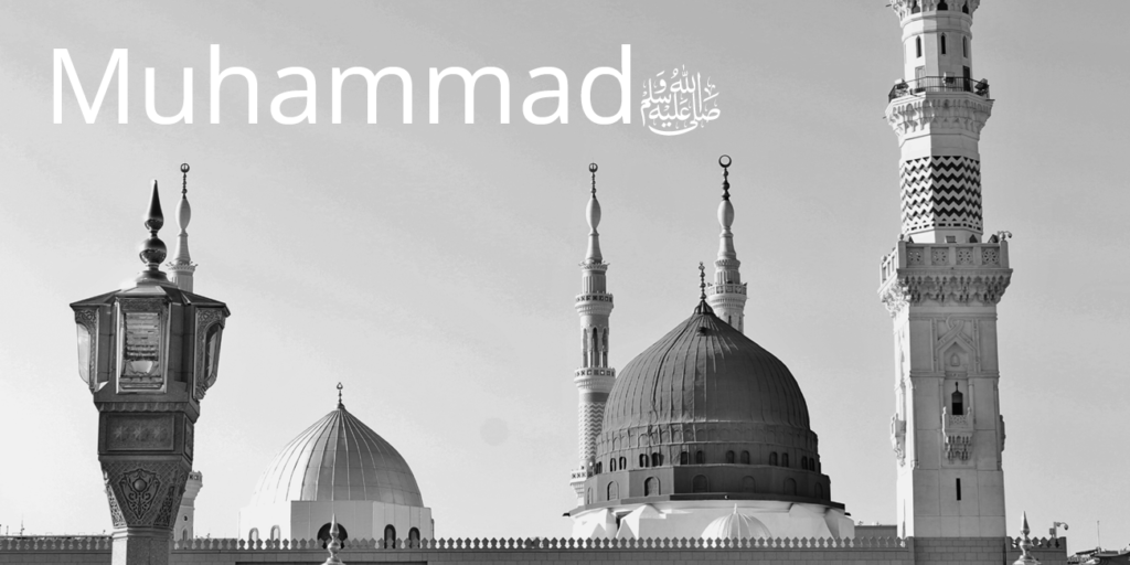 Muhammad (PBUH)